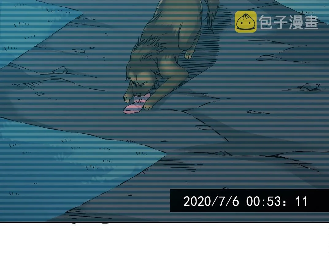 第60话 危险等级评估 第8页