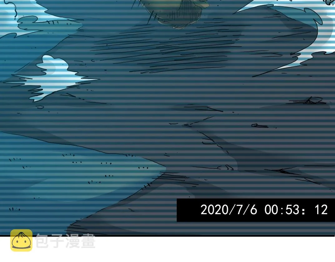 第60话 危险等级评估 第10页