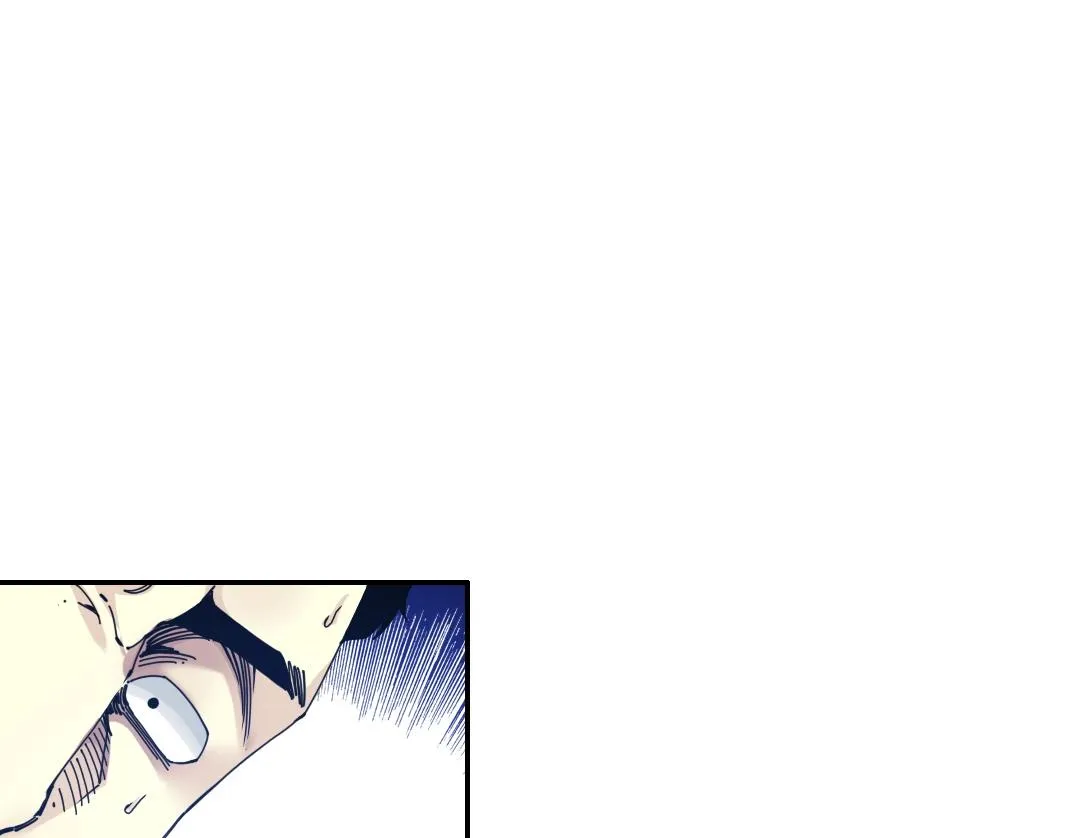 第60话 危险等级评估 第11页
