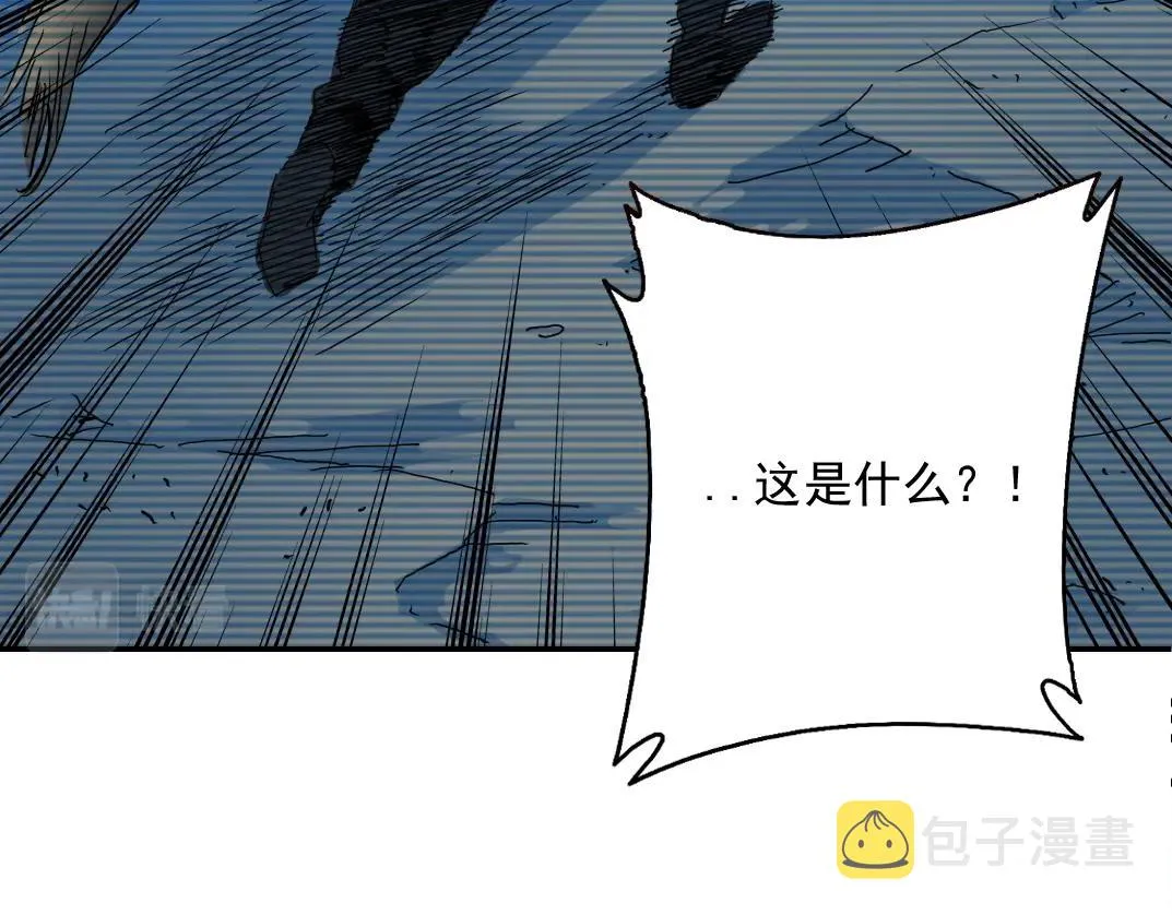 第60话 危险等级评估 第19页