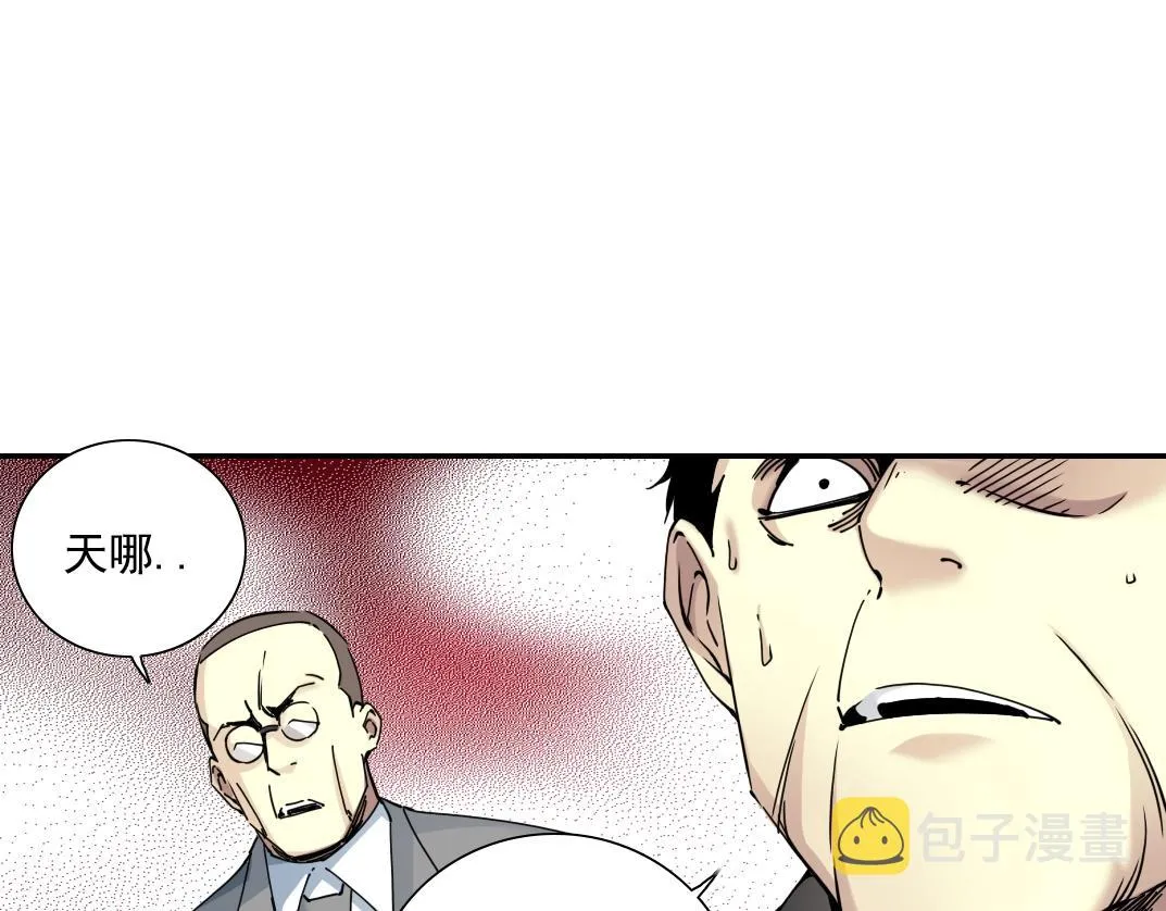 第60话 危险等级评估 第30页