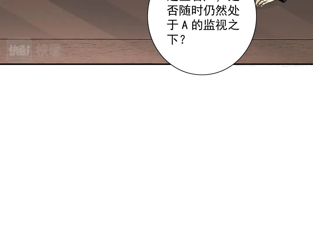 第60话 危险等级评估 第55页