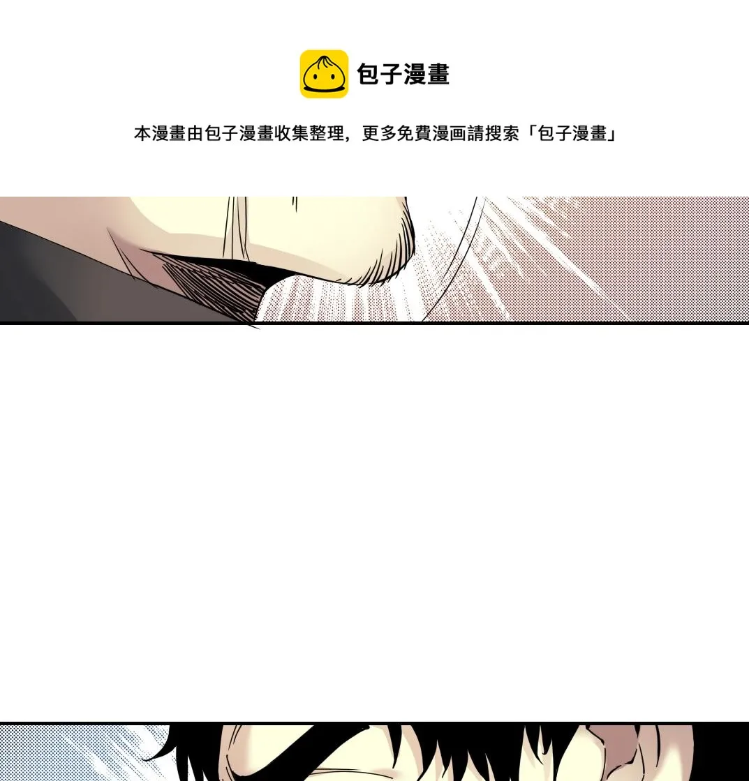 第60话 危险等级评估 第64页