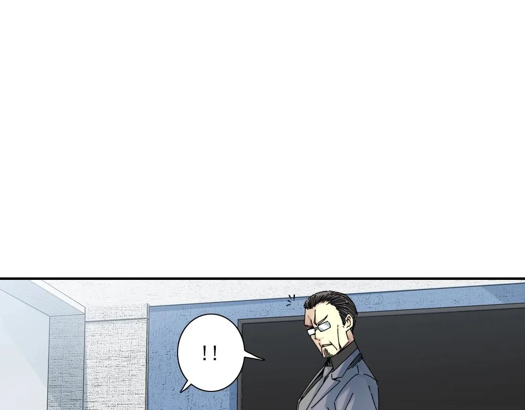 第60话 危险等级评估 第66页