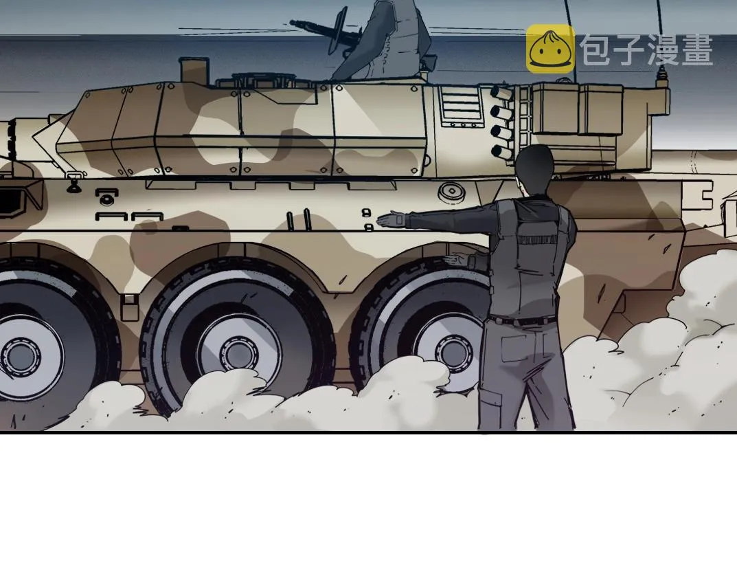 第60话 危险等级评估 第80页