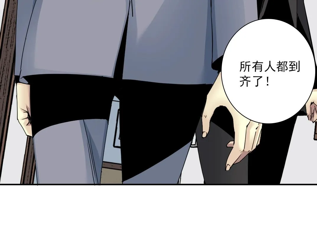 第59话 应对 第13页
