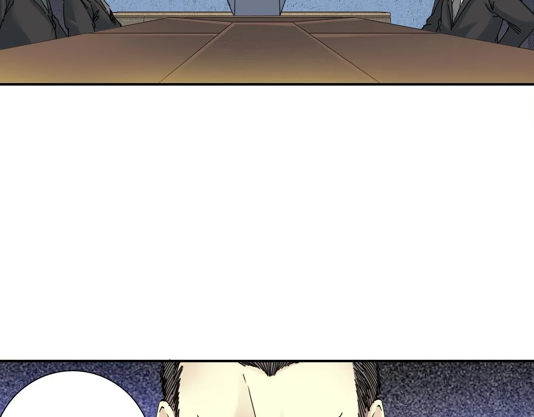 第59话 应对 第17页