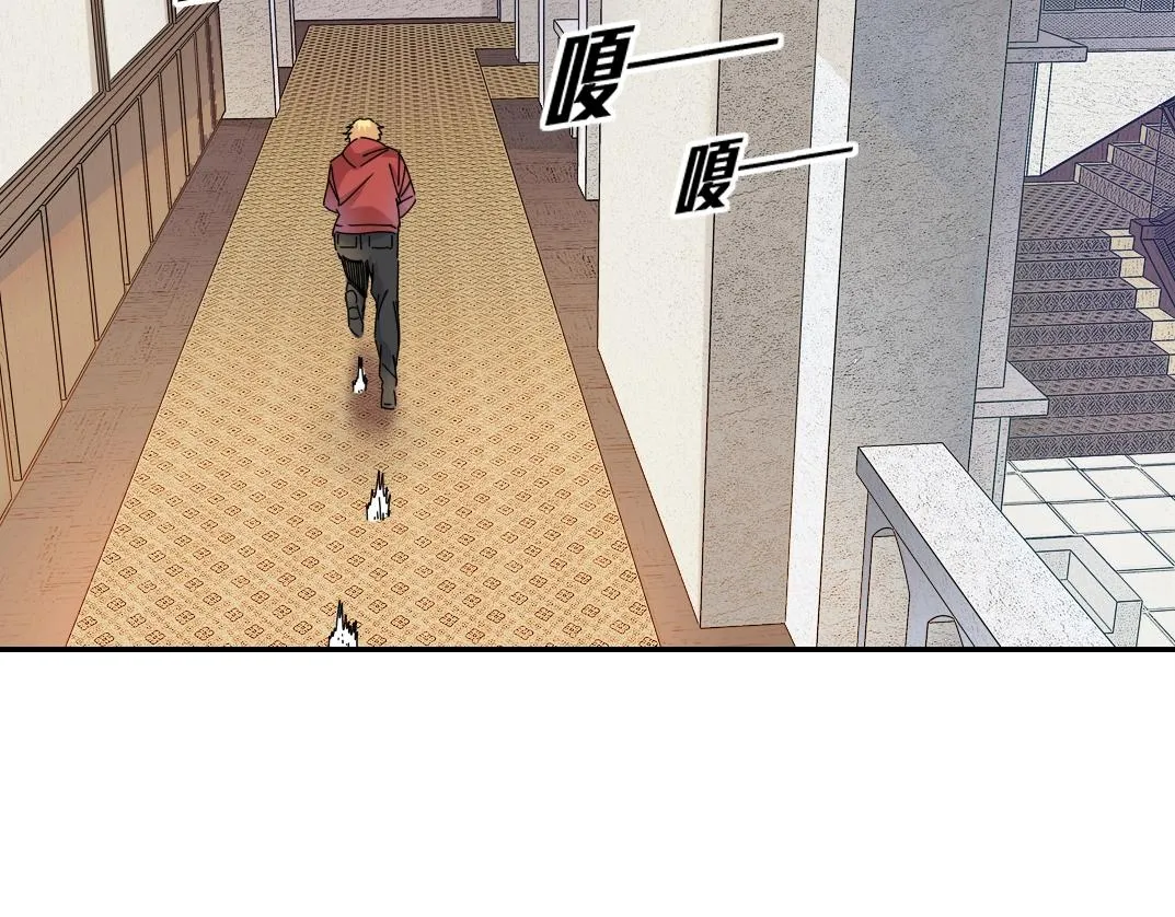 第59话 应对 第31页