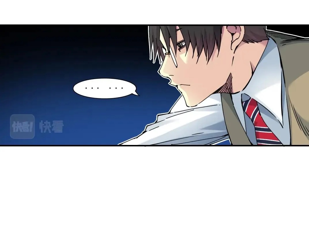 第59话 应对 第49页