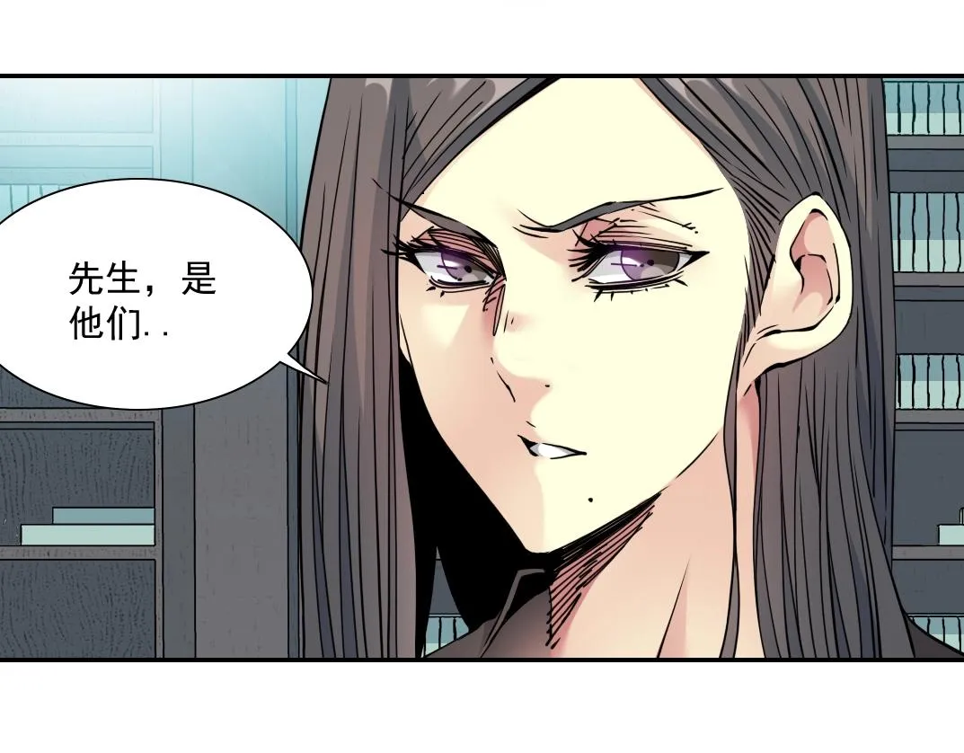 第59话 应对 第52页