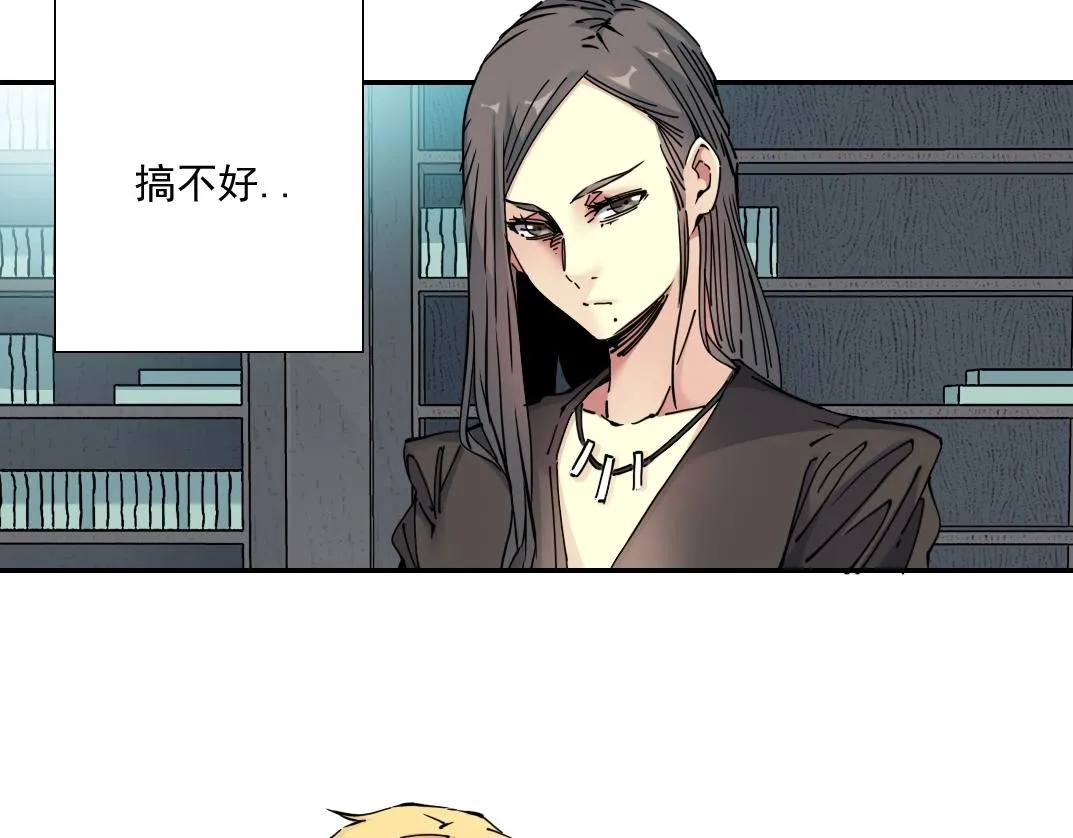 第59话 应对 第60页
