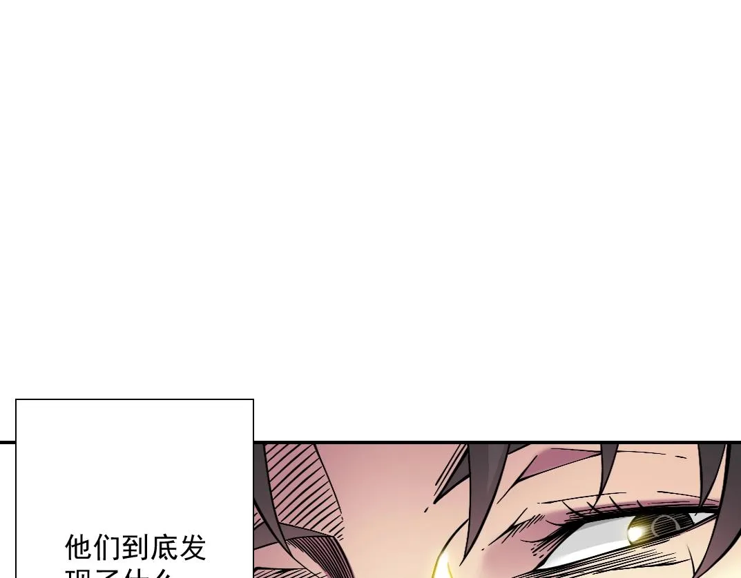 第59话 应对 第62页