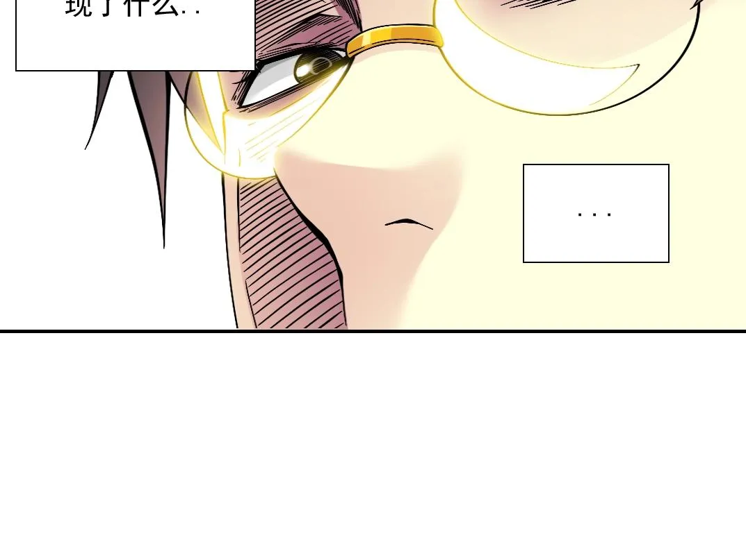 第59话 应对 第63页