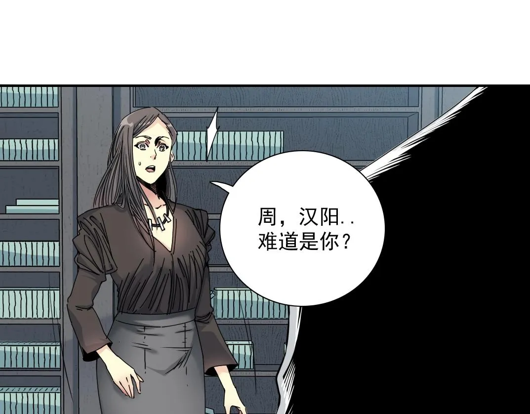 第59话 应对 第68页