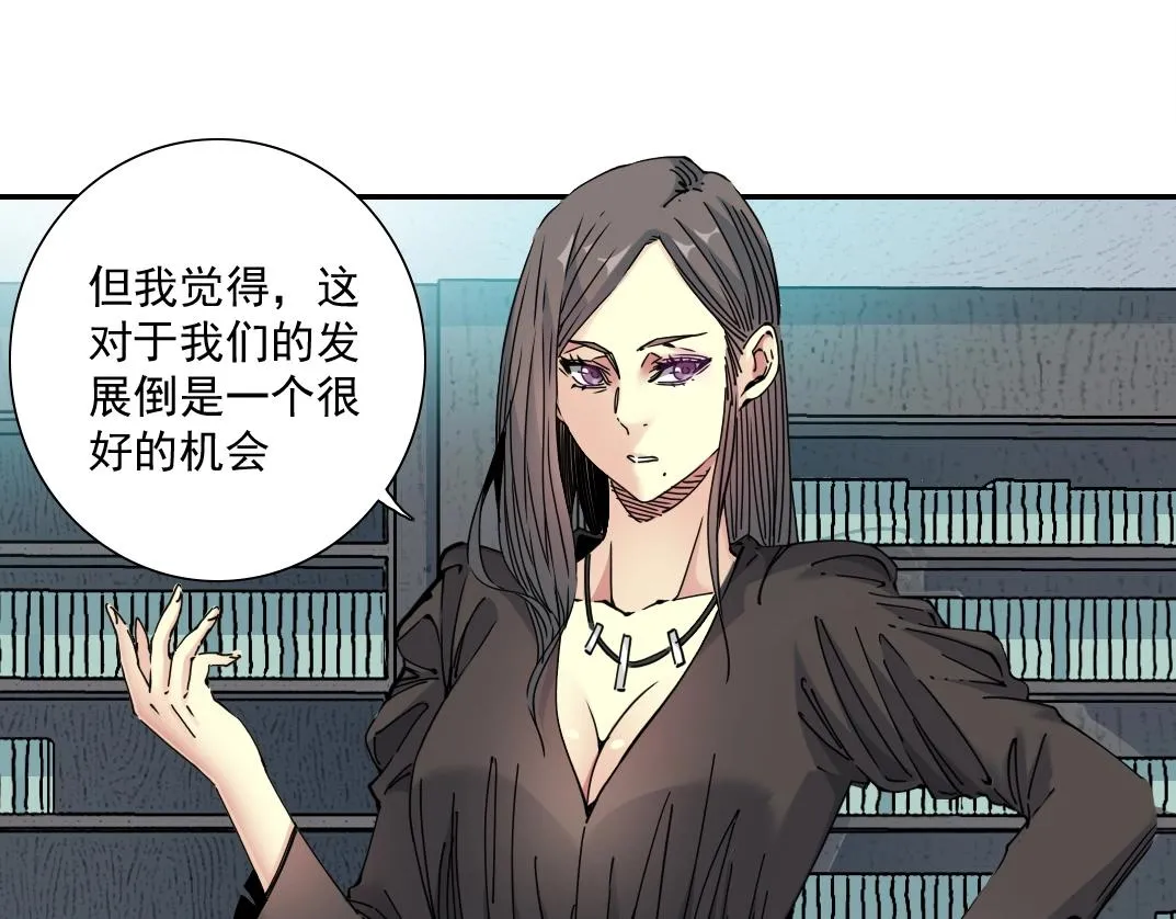 第59话 应对 第78页