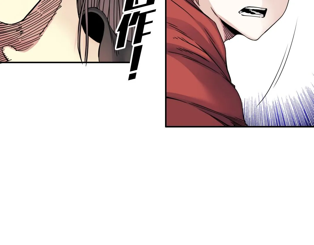 第59话 应对 第89页