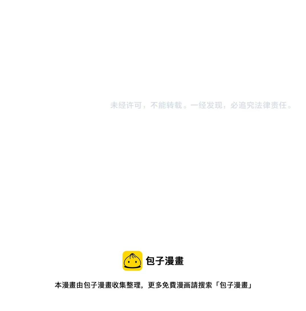 第59话 应对 第94页