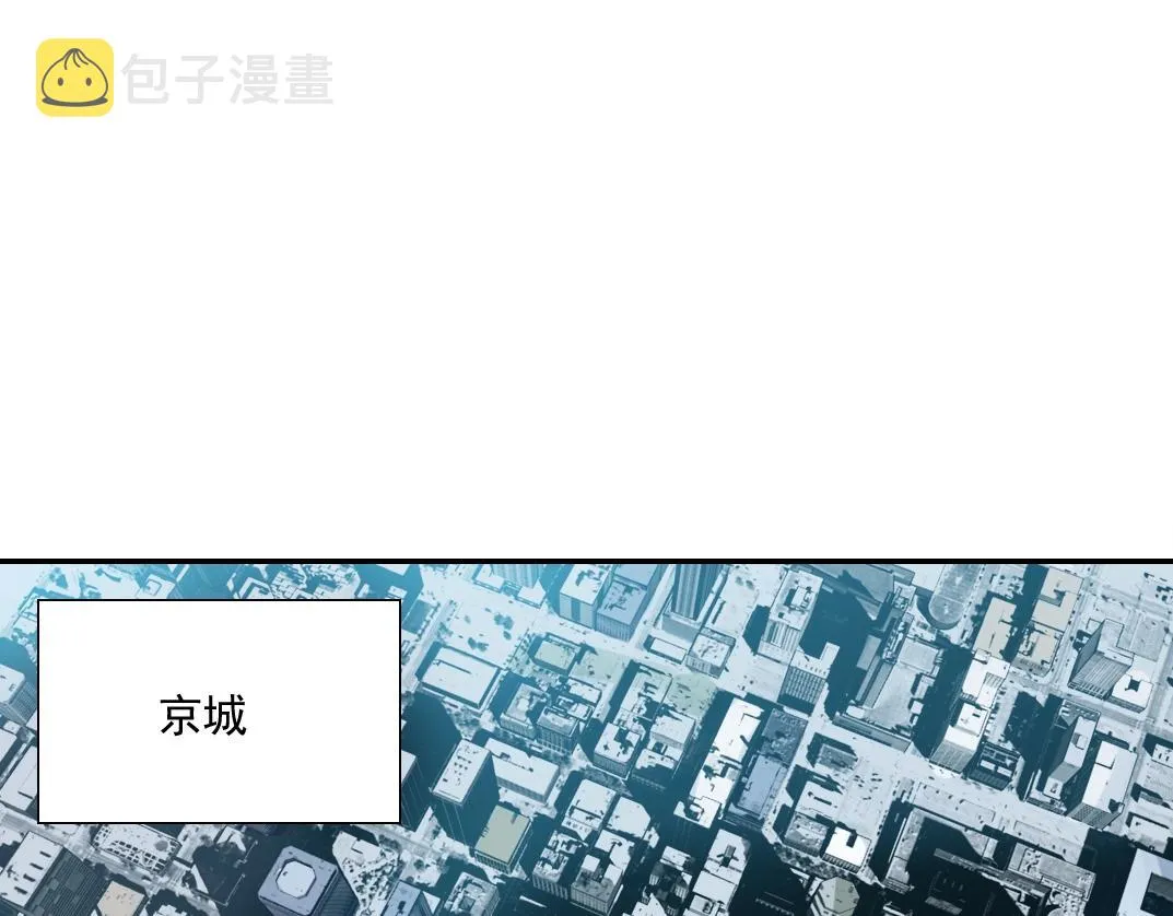 第58话 录像带 第4页