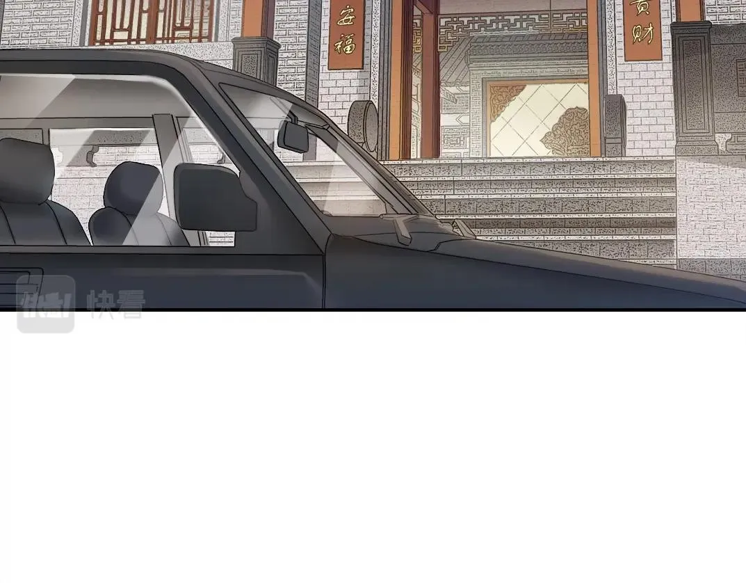 第58话 录像带 第7页