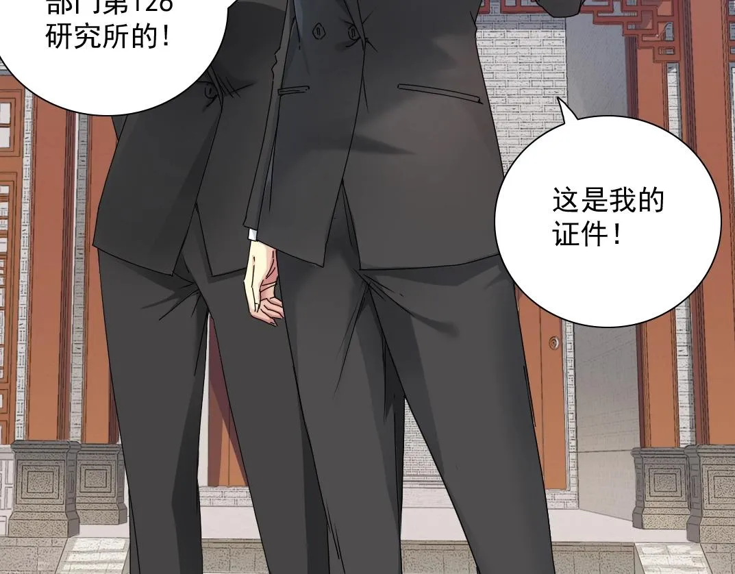 第58话 录像带 第9页