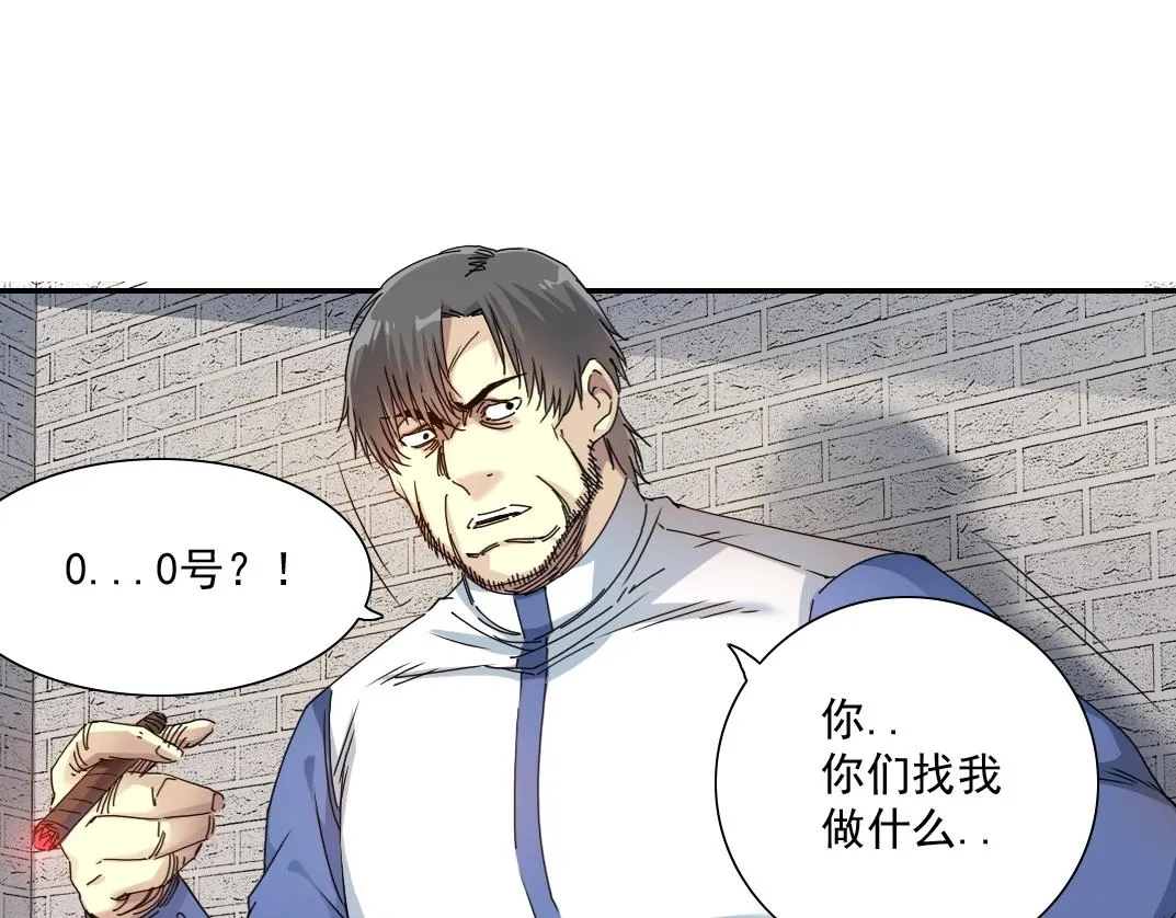 第58话 录像带 第11页
