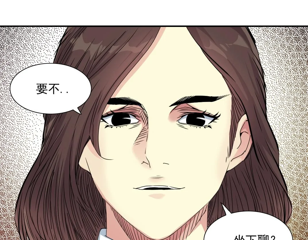 第58话 录像带 第14页