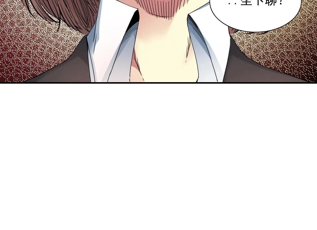 第58话 录像带 第15页