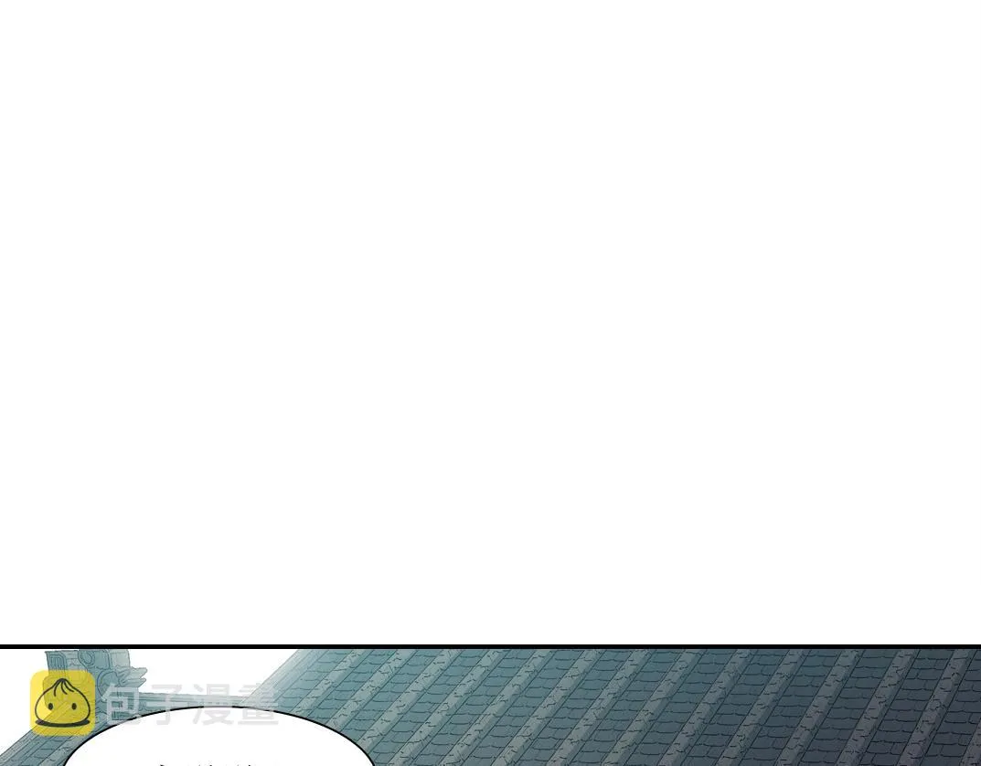 第58话 录像带 第16页