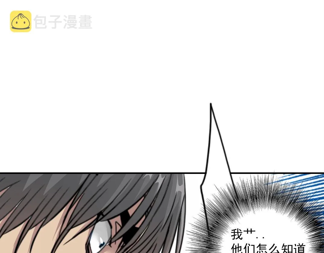 第58话 录像带 第32页