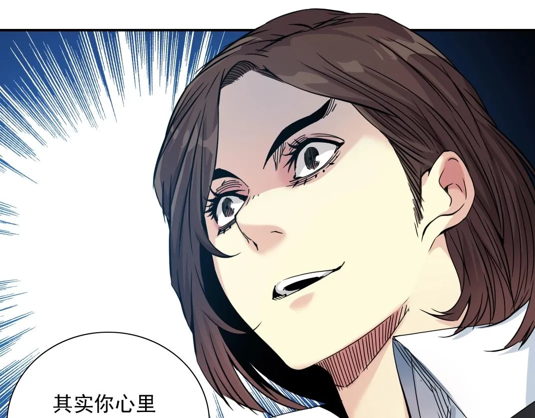 第58话 录像带 第37页
