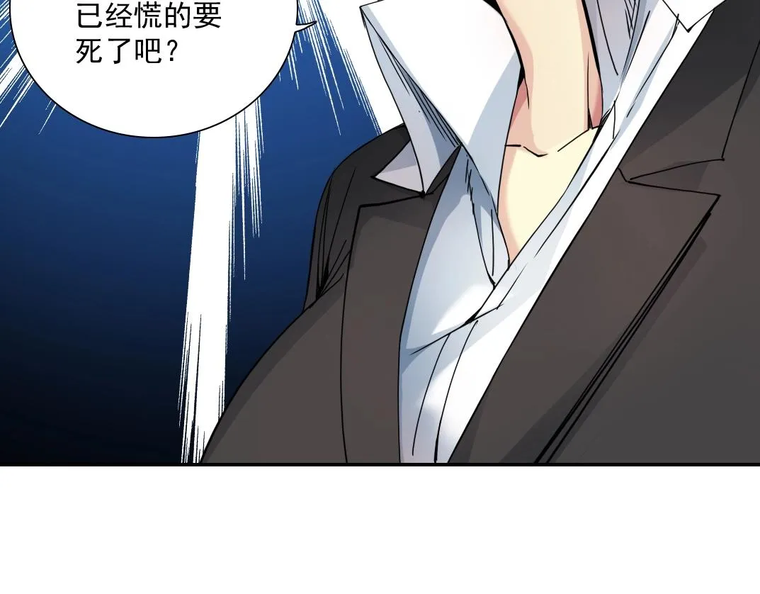 第58话 录像带 第38页