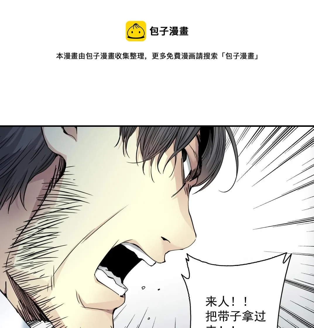 第58话 录像带 第45页
