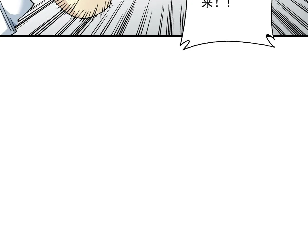 第58话 录像带 第46页
