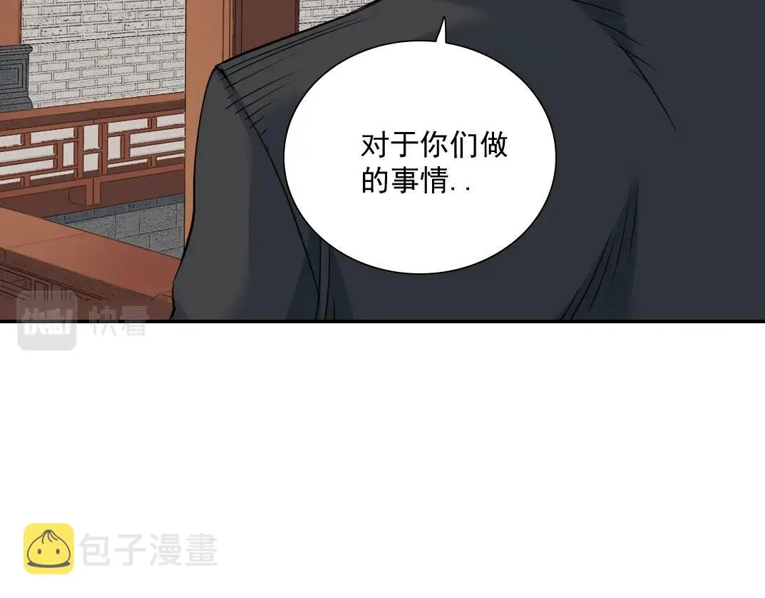 第58话 录像带 第54页