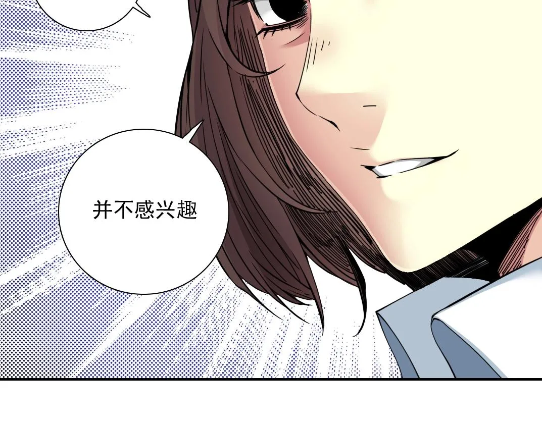 第58话 录像带 第56页