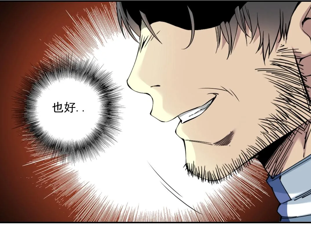 第58话 录像带 第64页