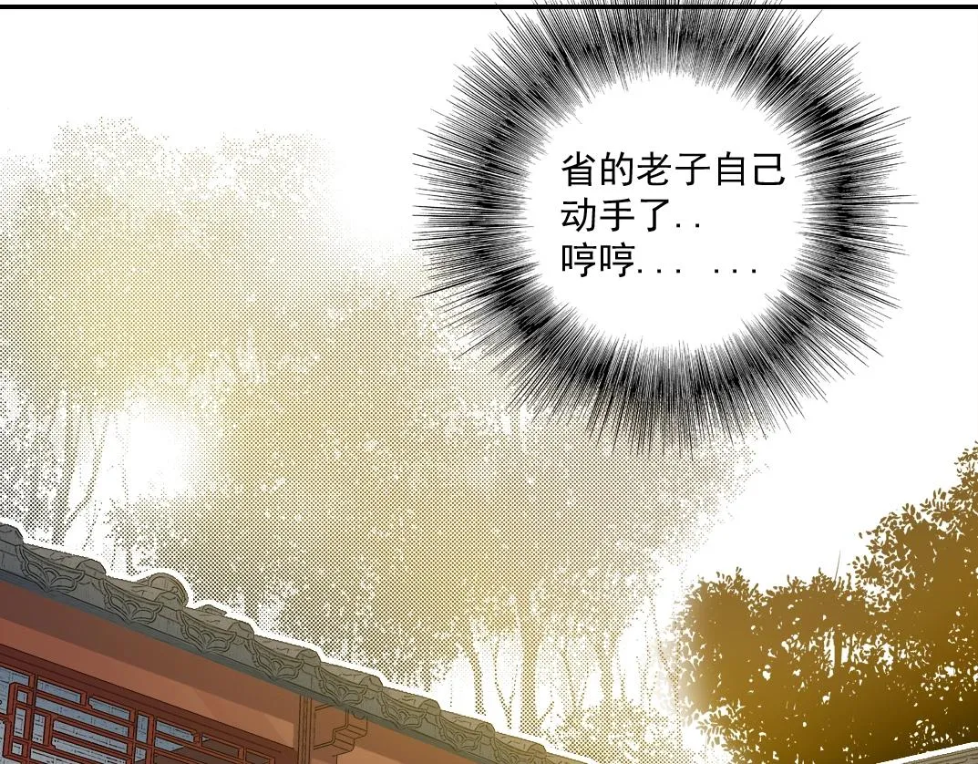 第58话 录像带 第66页
