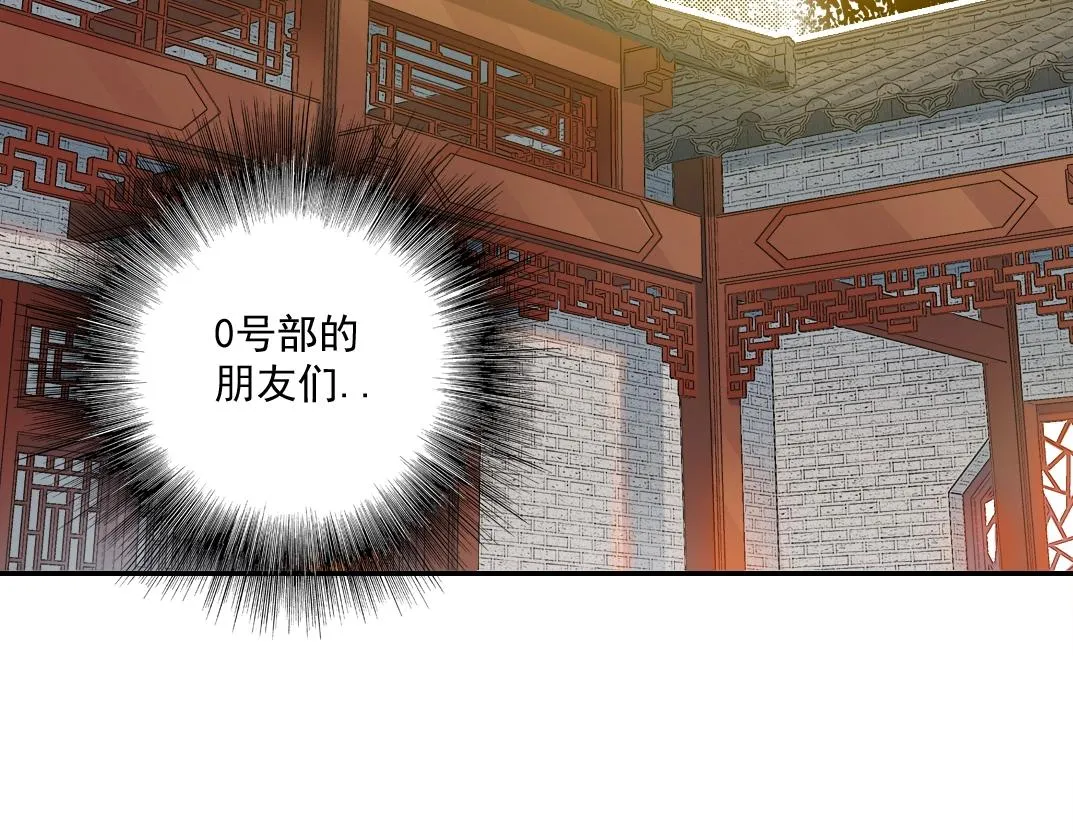 第58话 录像带 第67页