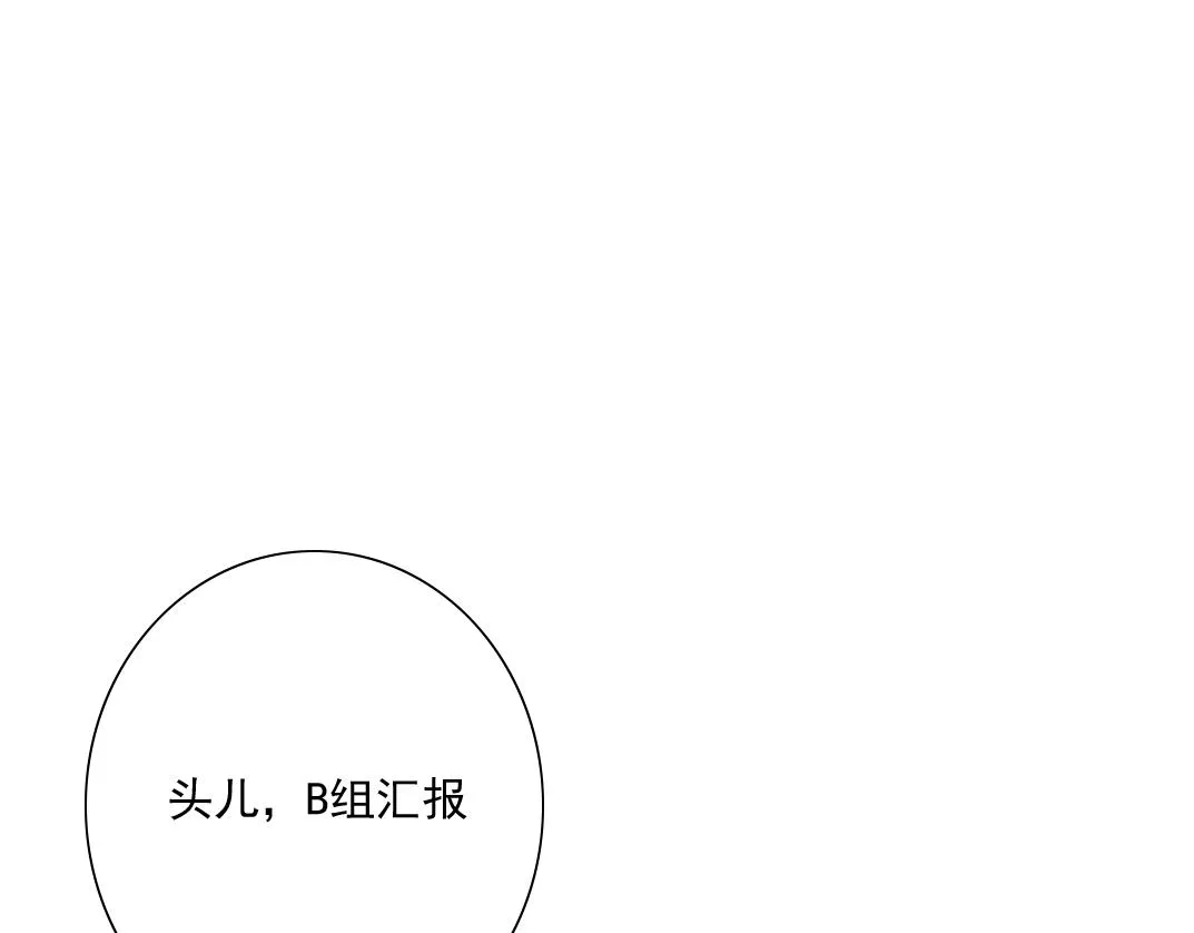 第58话 录像带 第68页