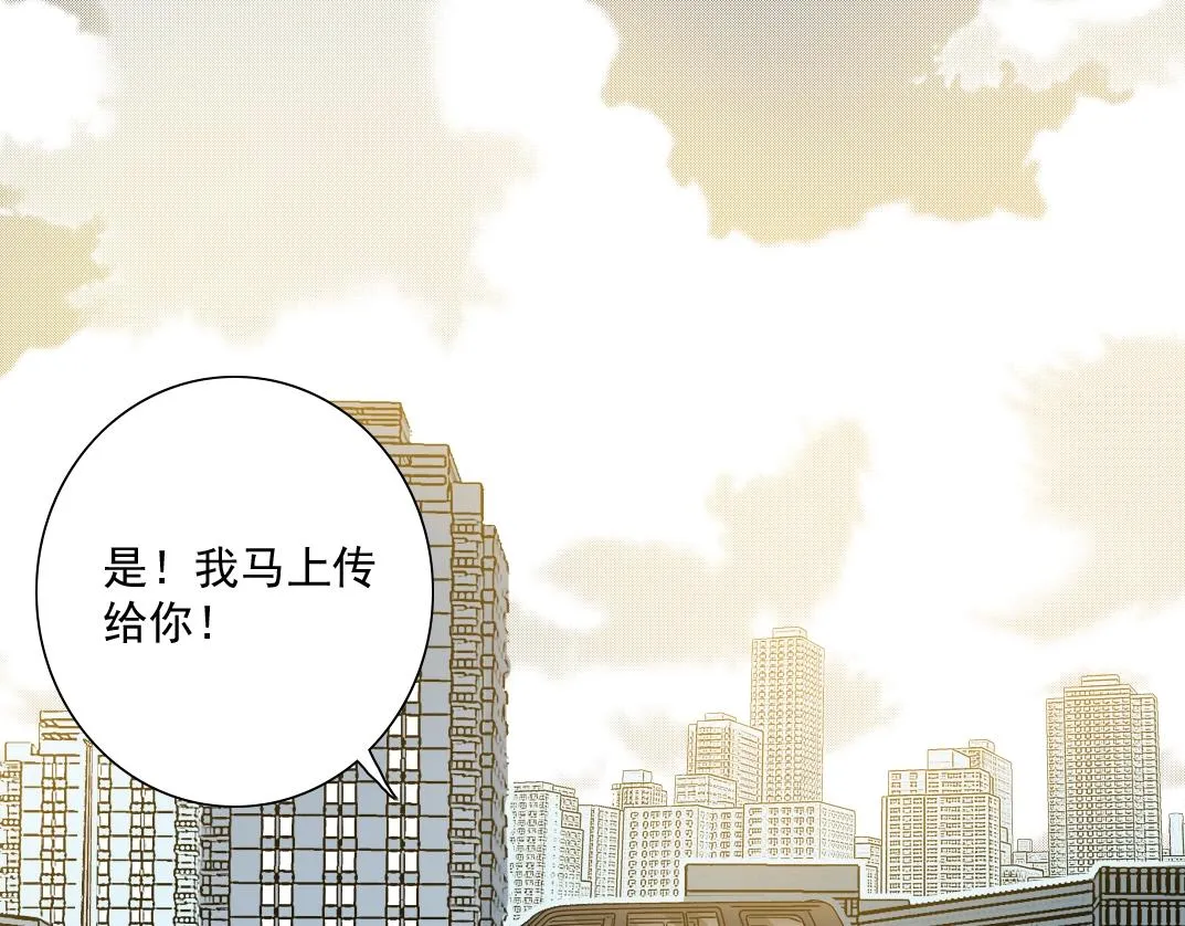 第58话 录像带 第70页
