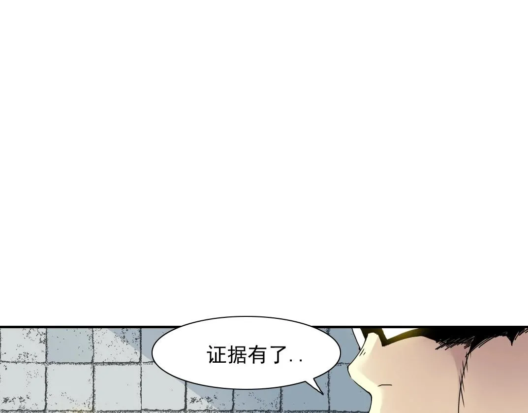 第58话 录像带 第72页