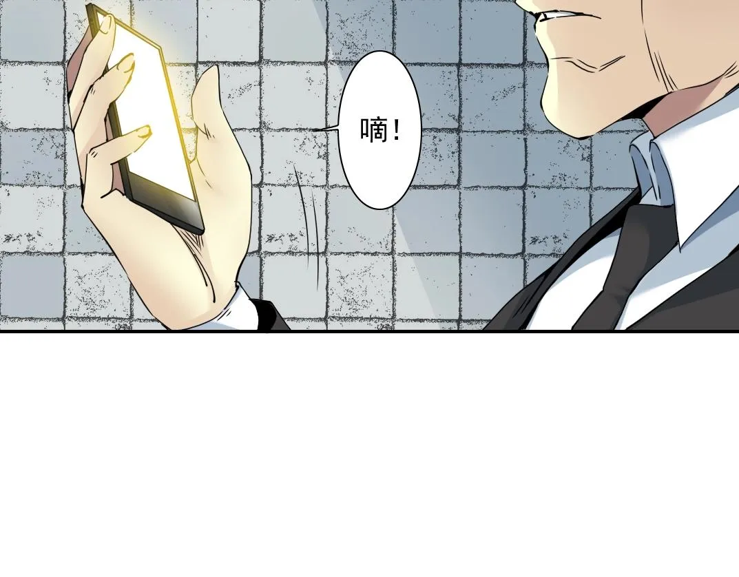 第58话 录像带 第73页
