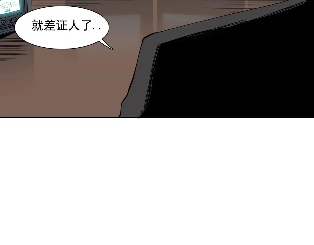 第58话 录像带 第75页