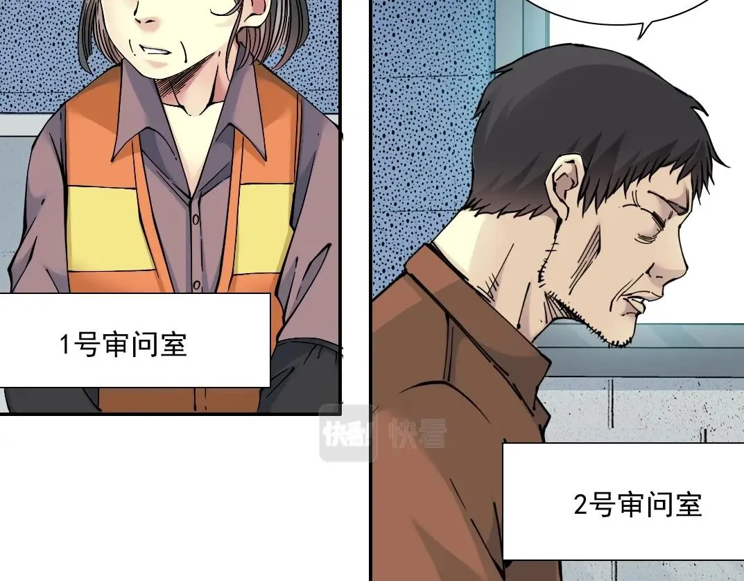 第58话 录像带 第79页
