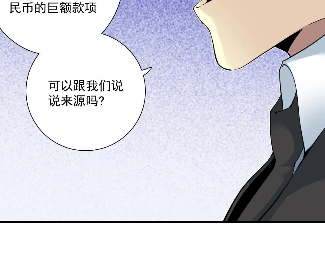 第58话 录像带 第82页