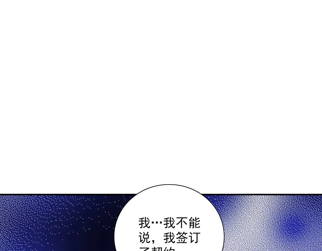 第58话 录像带 第83页
