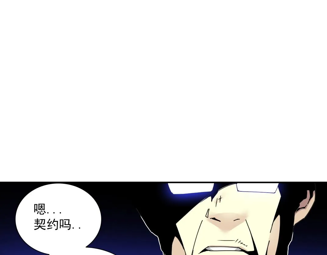 第58话 录像带 第85页