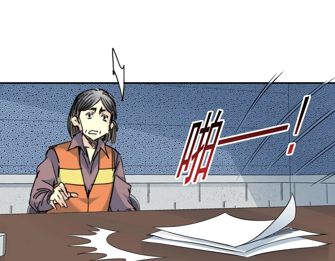 第58话 录像带 第91页