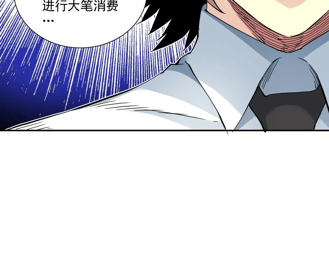第58话 录像带 第94页
