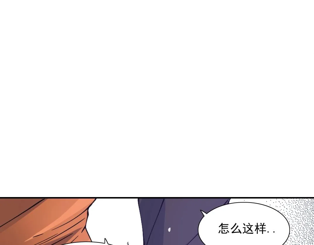 第58话 录像带 第98页